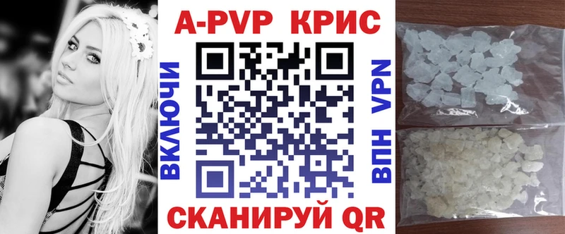 Наркота Новосокольники Гашиш Канабис АМФ Мефедрон