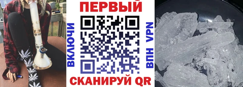 АМФ 97% Новосокольники