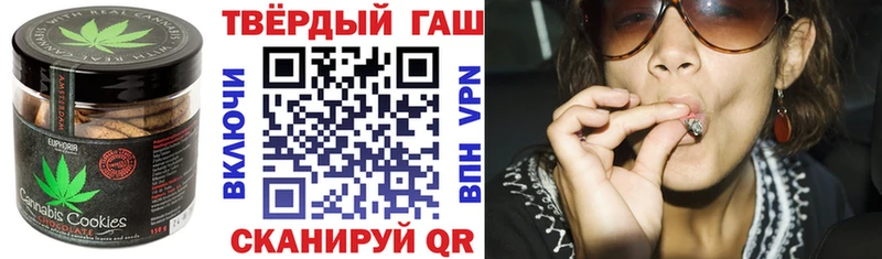 Еда ТГК конопля  Новосокольники 