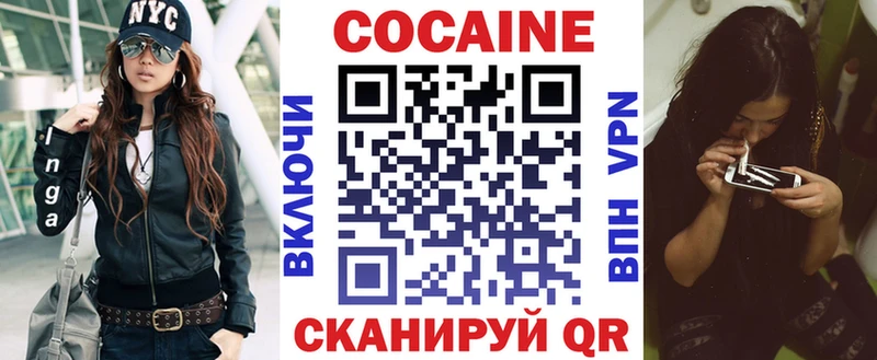 площадка какой сайт  KRAKEN tor  Новосокольники  COCAIN FishScale 
