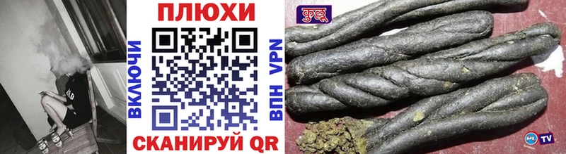 Гашиш Premium  Новосокольники 