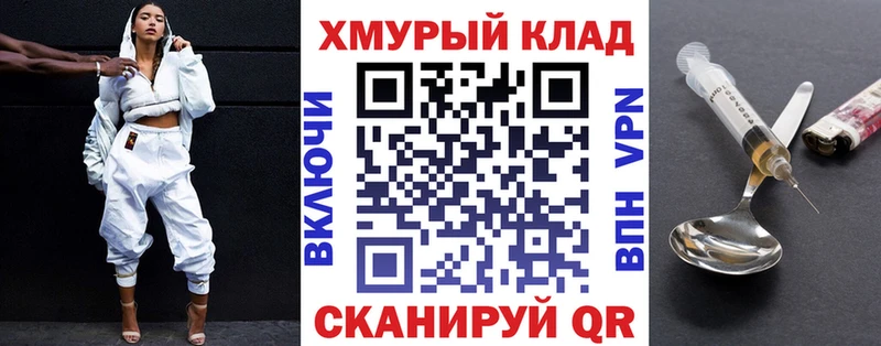 купить наркоту Новосокольники ГЕРОИН белый