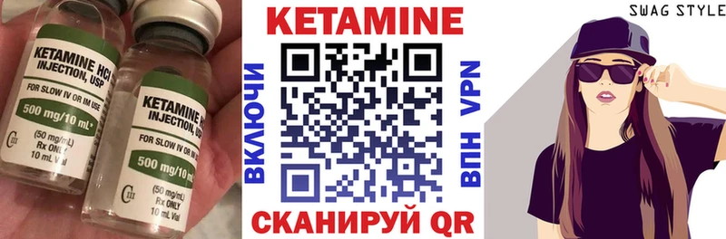 kraken ТОР  купить наркоту  Новосокольники  КЕТАМИН ketamine 