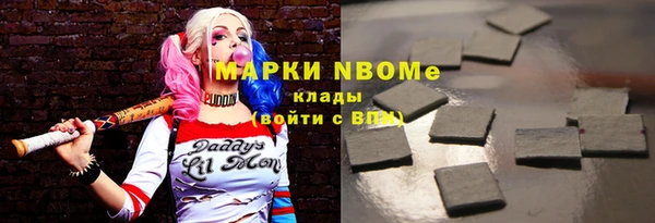 экстази Бугульма