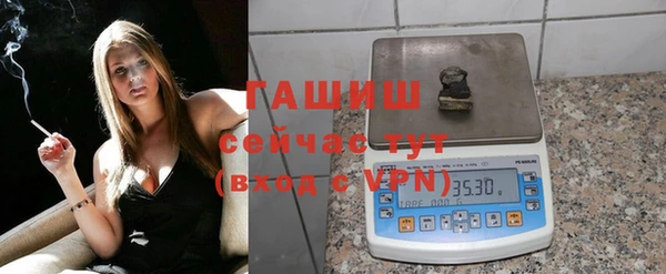 синтетический гашиш Верея