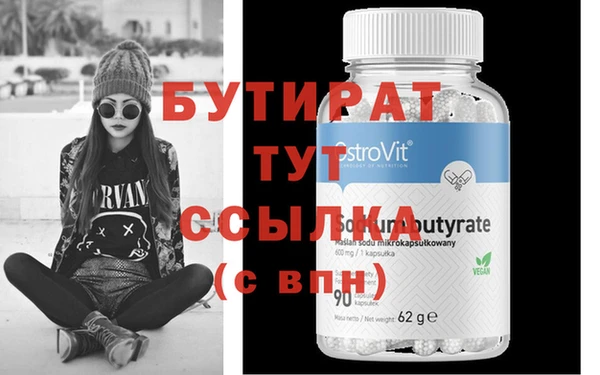 экстази Бугульма