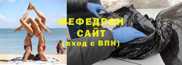 каннабис Бронницы