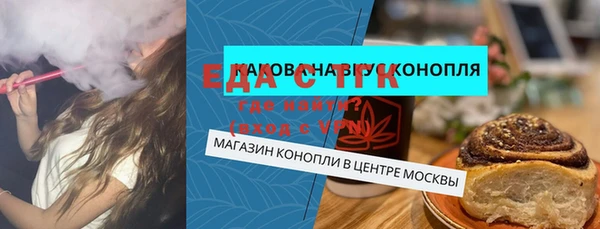синтетический гашиш Верея