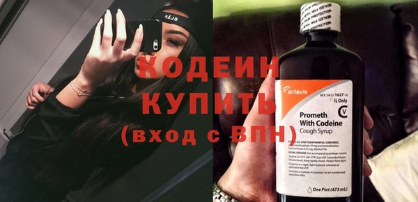 синтетический гашиш Верея