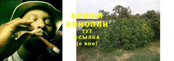 экстази Бугульма