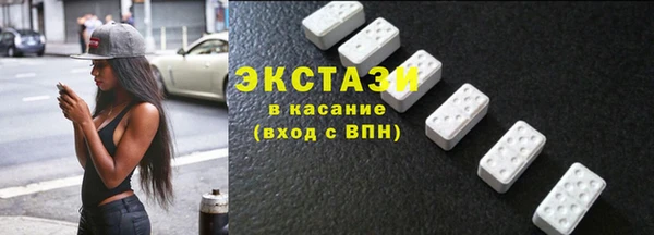 синтетический гашиш Верея