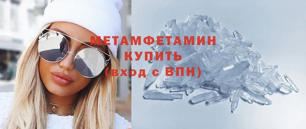 ALPHA PVP Верхний Тагил