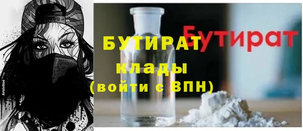 ALPHA PVP Верхний Тагил