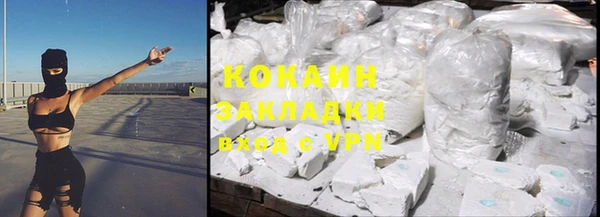 кокаин VHQ Верхнеуральск