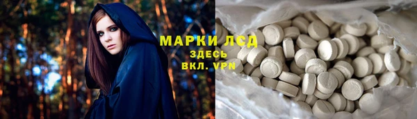 каннабис Бронницы
