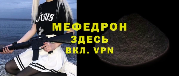 шишки Бородино