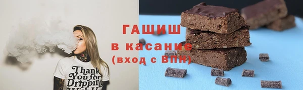 синтетический гашиш Верея