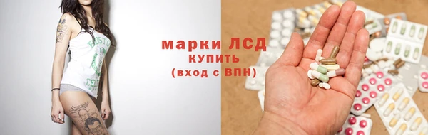 синтетический гашиш Верея