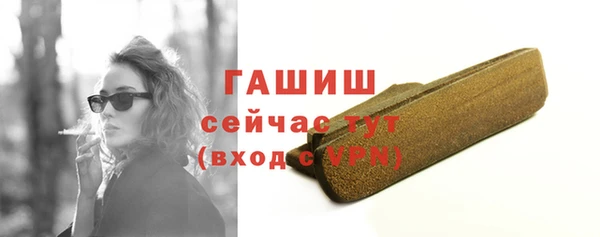 каннабис Бронницы