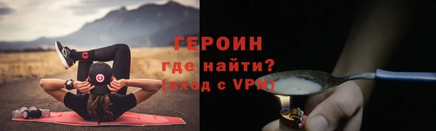 синтетический гашиш Верея