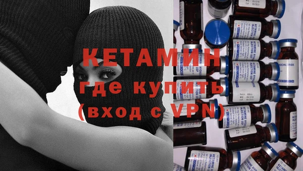 каннабис Бронницы