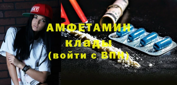 каннабис Бронницы