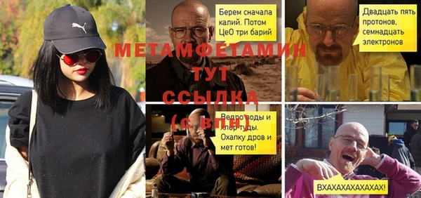 экстази Бугульма