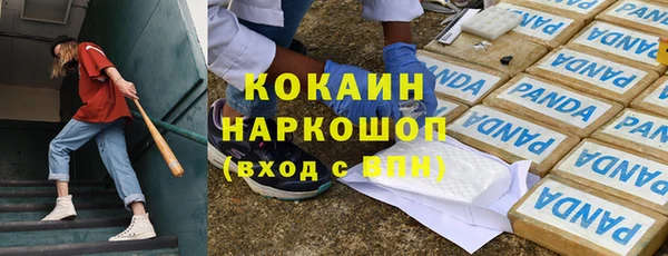 синтетический гашиш Верея