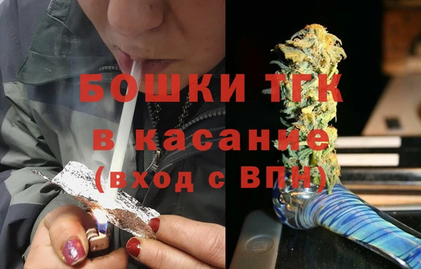 экстази Бугульма