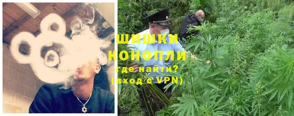 экстази Бугульма