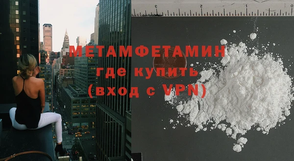 экстази Бугульма