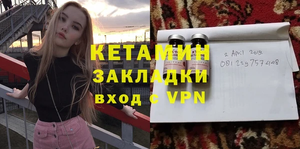 экстази Бугульма