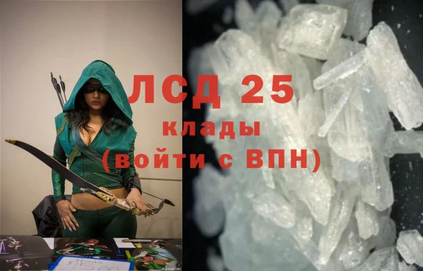 каннабис Бронницы