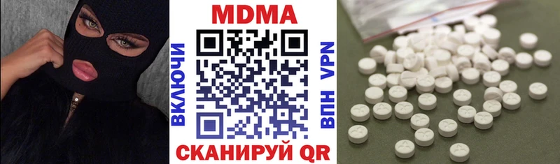 МДМА кристаллы  гидра зеркало  Новосокольники  где продают  
