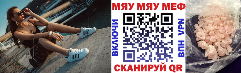 где можно купить Новосокольники МЯУ-МЯУ мука
