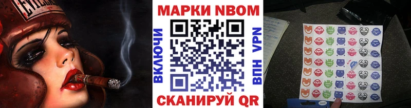 Марки NBOMe 1500мкг MEGA ссылка Новосокольники