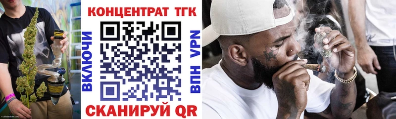 Дистиллят ТГК Wax  shop как зайти  Новосокольники 