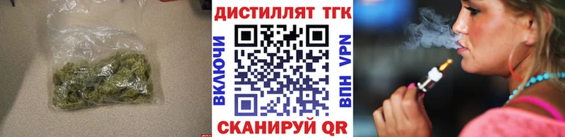 Дистиллят ТГК концентрат Новосокольники