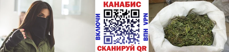 цена наркотик  Новосокольники  Марихуана конопля 